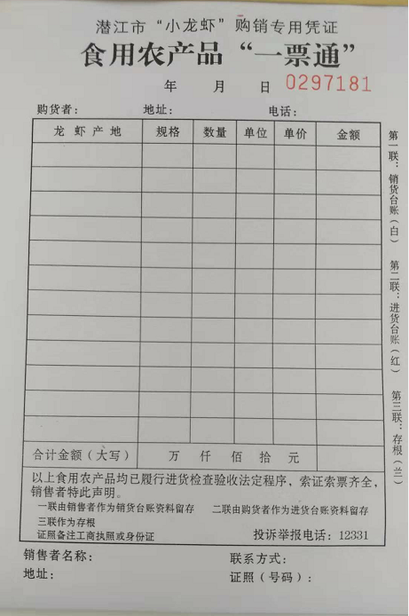 微信截图_20181030154232.png